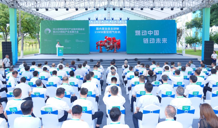 G15下线仪式。人生就是博Z6尊龙电气集团人生就是博Z6尊龙汽轮机有限公司供图